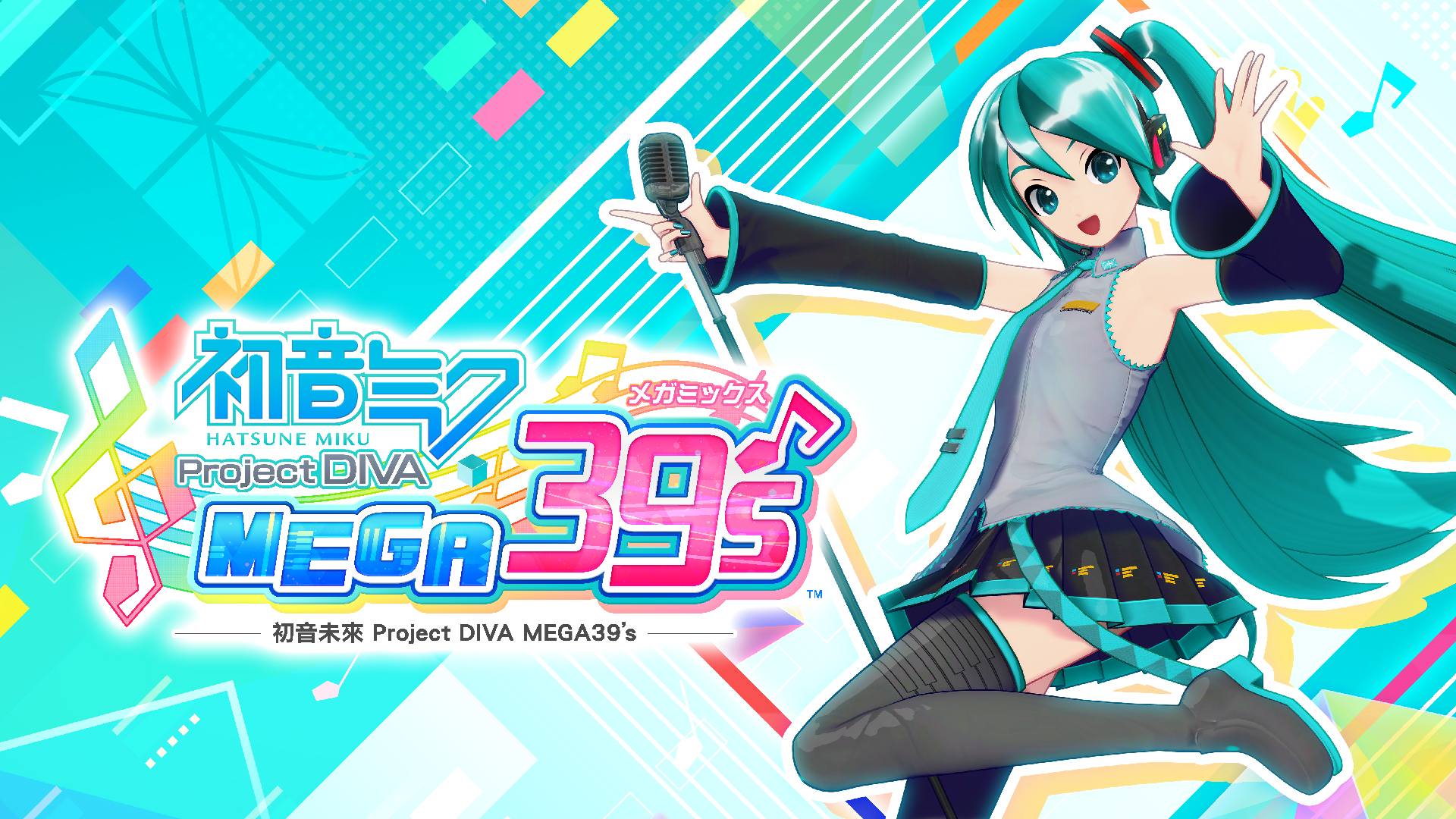 初音未來 Project DIVA MEGA39's